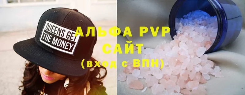 где купить наркотик  Западная Двина  APVP СК 