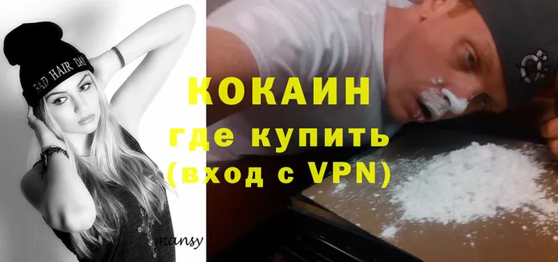 Cocaine VHQ  Западная Двина 