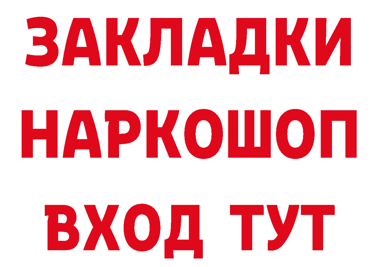 Канабис VHQ ТОР дарк нет hydra Западная Двина