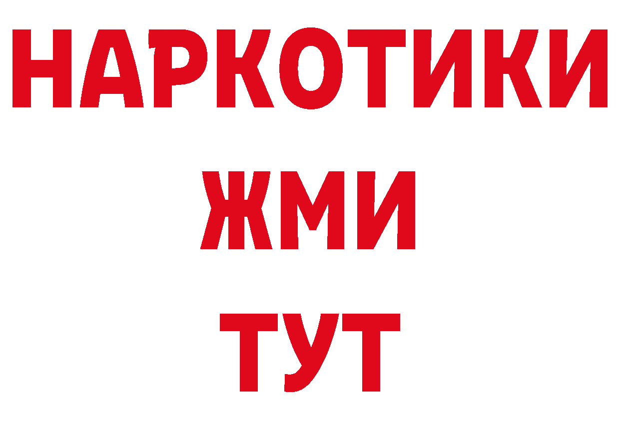 ЭКСТАЗИ VHQ как войти площадка ОМГ ОМГ Западная Двина