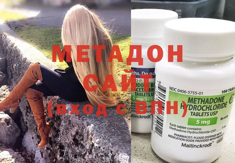 это формула  продажа наркотиков  Западная Двина  МЕТАДОН methadone 